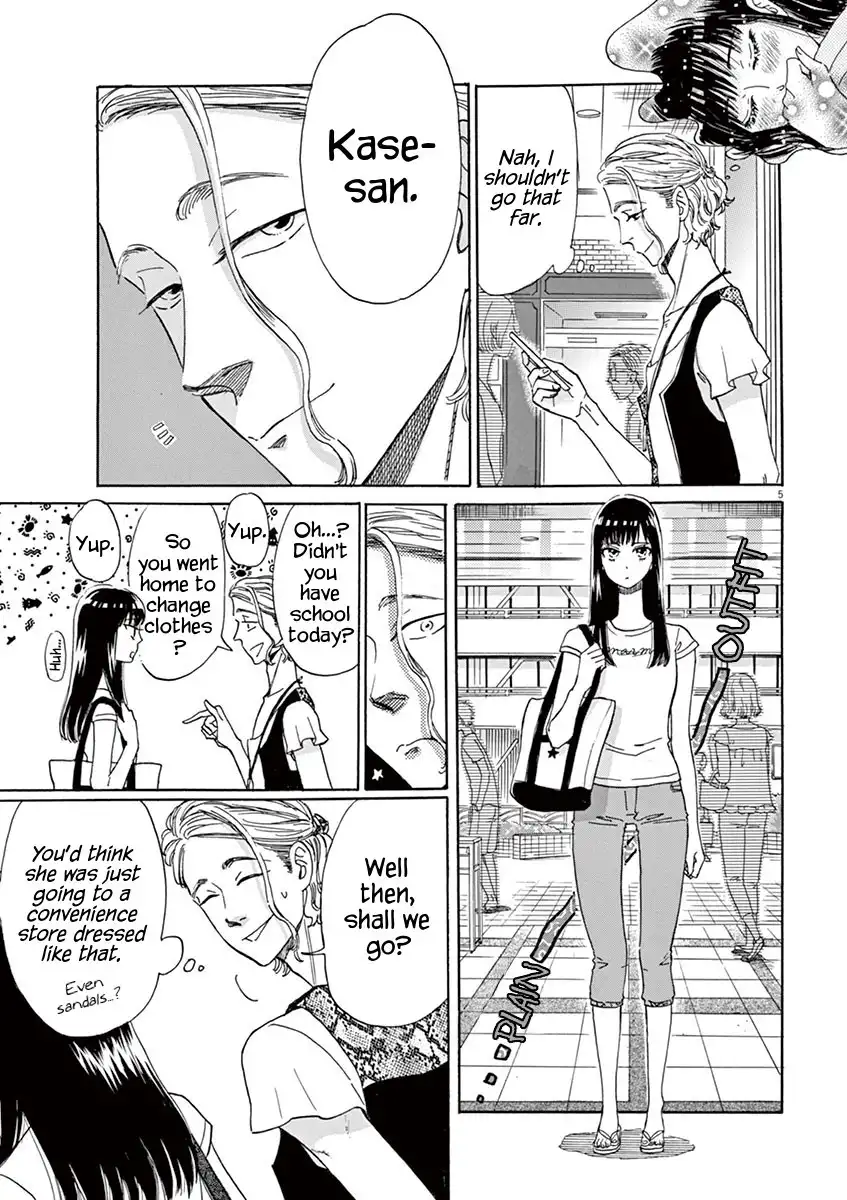 Koi wa Amaagari no You ni Chapter 13 4